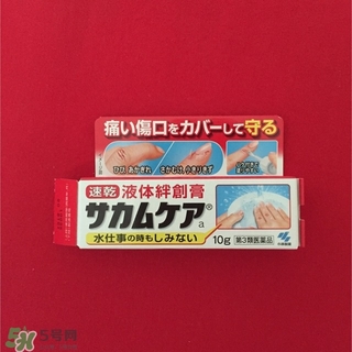小林液體創(chuàng)可貼怎么撕下來？小林液體創(chuàng)可貼怎么卸？