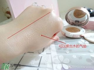 merbliss婚紗氣墊多少錢？merbliss婚紗氣墊怎么用？