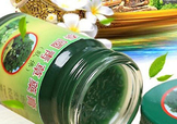 青草膏孕婦可以用嗎？泰國青草膏孕婦能用嗎