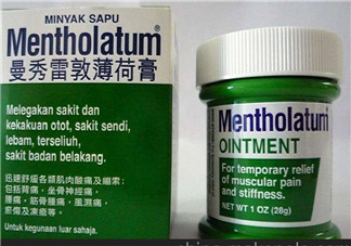 曼秀雷敦薄荷膏嬰兒能用嗎？曼秀雷敦薄荷膏嬰兒可以用嗎？