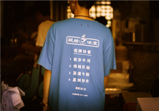 clot凝結(jié)冰室外賣t恤什么時(shí)候發(fā)售？clot夏季主題服飾發(fā)售時(shí)間