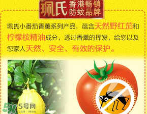 珮氏驅(qū)蚊手環(huán)怎么樣？珮氏驅(qū)蚊手環(huán)好用嗎？