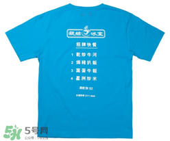 clot凝結(jié)冰室外賣(mài)t恤怎么買(mǎi)？clot夏季主題服飾在哪買(mǎi)？