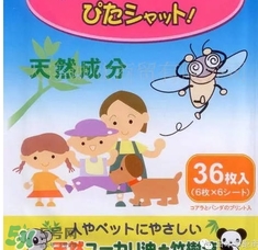 to plan防蟲(chóng)貼怎么樣？to plan驅(qū)蚊貼怎么用？