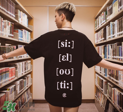 clot凝結(jié)冰室外賣(mài)t恤怎么買(mǎi)？clot夏季主題服飾在哪買(mǎi)？