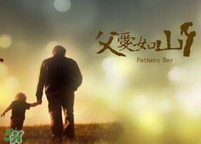 父親節(jié)為什么是6月？父親節(jié)是六月的第幾個星期天？