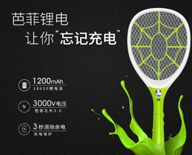 電蚊拍可以帶上火車嗎？電蚊拍可以帶上動(dòng)車嗎？
