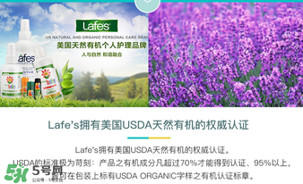 Lafe's驅(qū)蚊噴霧怎么樣？Lafe's有機防蚊液好用嗎？
