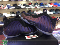 nike air foamposite one eggplant紫噴什么時候發(fā)售？