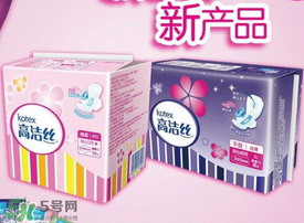 高潔絲是哪個(gè)國(guó)家的？高潔絲衛(wèi)生巾怎么樣？