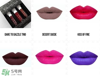 dose of colors是什么牌子_哪個(gè)國(guó)家_什么檔次_哪里買(mǎi)