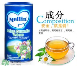 美林菊花晶一天喝幾次？美林菊花晶一天喝多少？