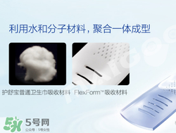 液體衛(wèi)生巾原理是什么？液體衛(wèi)生巾什么原理？