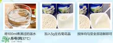 美林菊花晶不能用冷水沖嗎？美林菊花晶為啥不能用冷水沖？