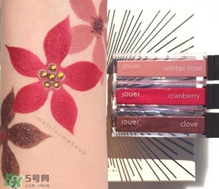 jouer高光多少錢？jouer高光色號試色