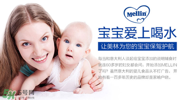 美林菊花晶孕婦能喝嗎？孕婦能不能喝菊花晶？
