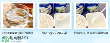 美林菊花晶多少錢？美林菊花晶價格多少？