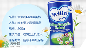 美林菊花晶能催奶嗎？美林菊花晶有催奶的功效嗎？