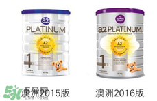 A2奶粉斷貨用什么奶代替最合適？與A2奶粉相近的奶是什么
