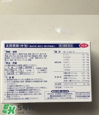 太田胃散有什么副作用？太田胃散有哪些副作用？