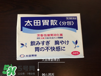 太田胃散有什么副作用？太田胃散有哪些副作用？