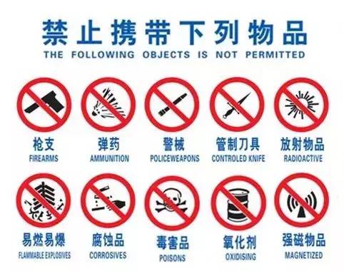 電蚊拍可以帶上火車嗎？電蚊拍可以帶上動(dòng)車嗎？