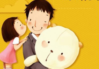 父親節(jié)為什么是6月？父親節(jié)是六月的第幾個(gè)星期天？