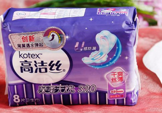 高潔絲是哪個國家的？高潔絲衛(wèi)生巾怎么樣？