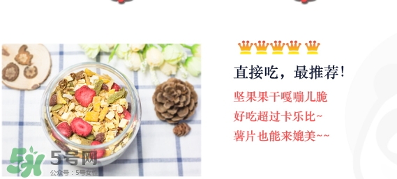 王飽飽麥片怎么吃？王飽飽麥片食用方法