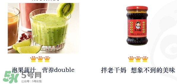王飽飽麥片怎么吃？王飽飽麥片食用方法