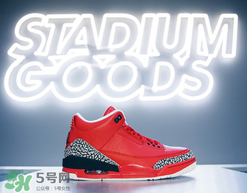 air jordan 3 grateful怎么買？aj3 grateful配色會發(fā)售嗎？