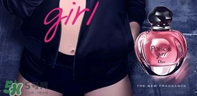 dior迪奧毒藥女孩多少錢？迪奧毒藥女孩香水專柜價格