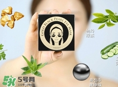 香蒲麗黑珍珠眼膜怎么用？香蒲麗黑珍珠眼膜使用方法