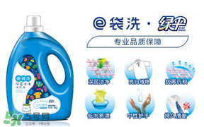 嬰兒洗衣液什么牌子好？嬰兒洗衣液哪種好？