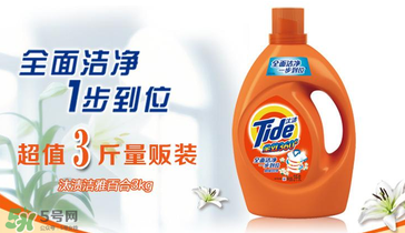 嬰兒洗衣液什么牌子好？嬰兒洗衣液哪種好？