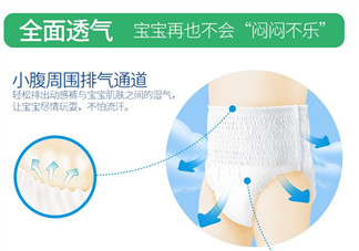 拉拉褲哪個牌子好？拉拉褲什么牌子的好用？