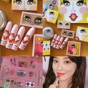 mac魅可sjyp聯(lián)名彩妝有哪些？mac sjyp合作彩妝多少錢