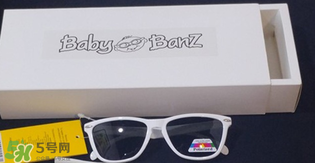 澳洲Baby Banz太陽鏡特點(diǎn) 澳洲Baby Banz兒童太陽鏡優(yōu)勢(shì)