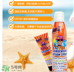 Baby Banz防曬霜怎么樣？Baby Banz防曬霜好不好？