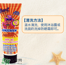 Baby Banz防曬霜多大能用？Baby Banz防曬霜孕婦能用嗎？