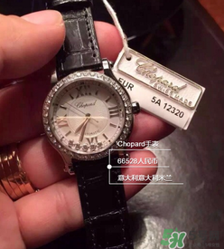 chopard手表怎么樣？蕭邦手表是什么檔次？