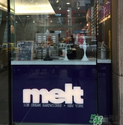 melt冰淇淋多少錢？melt冰淇淋哪里有地址