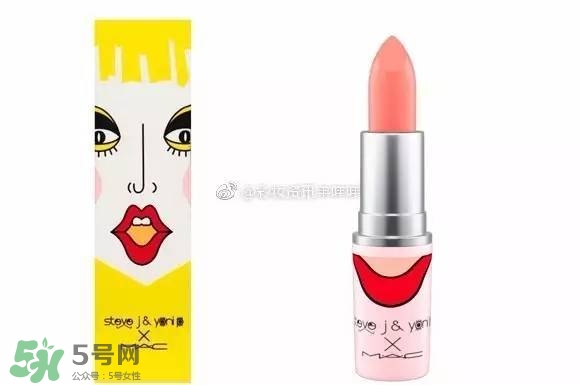 mac魅可sjyp聯(lián)名彩妝有哪些？mac sjyp合作彩妝多少錢