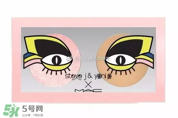 mac魅可sjyp聯(lián)名彩妝有哪些？mac sjyp合作彩妝多少錢
