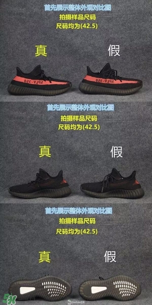 椰子鞋350v2多少錢？椰子鞋配什么褲子好看