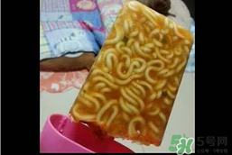 方便面雪糕好吃嗎？方便面雪糕什么味道？