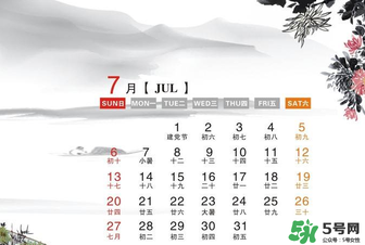 7月份有什么節(jié)日嗎？7月份有哪些節(jié)日？