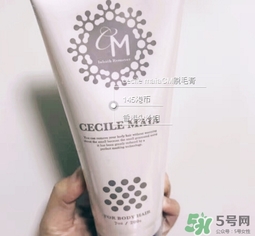 cm脫毛膏多少錢(qián)？cm脫毛膏日本價(jià)格