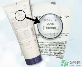 cm脫毛膏多少錢(qián)？cm脫毛膏日本價(jià)格