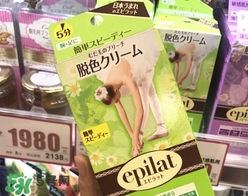 嘉娜寶epilat5分鐘脫色膏怎么用？epilat脫色膏怎么樣